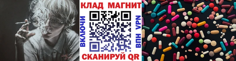 Хочу наркоту Полысаево Alpha PVP Амфетамин Гашиш Марихуана Меф мяу мяу