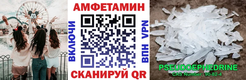 Amphetamine Premium Полысаево