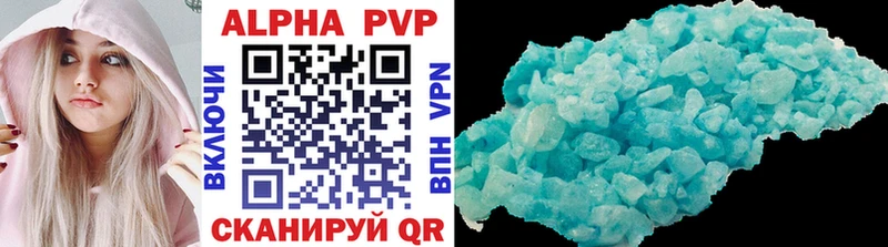 Alpha PVP Crystall Полысаево
