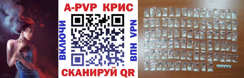 закладки  Полысаево  Alfa_PVP мука 