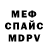 АМФЕТАМИН VHQ Dogkorn