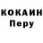 Кодеин Purple Drank Masha_M
