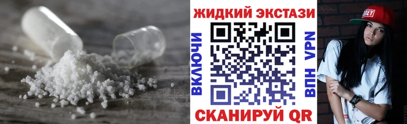 БУТИРАТ BDO 33%  Полысаево 