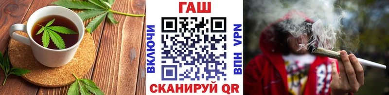 Печенье с ТГК конопля hydra онион Полысаево
