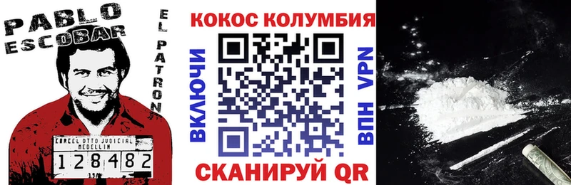 даркнет официальный сайт  цены наркотик  Полысаево  Cocaine FishScale 