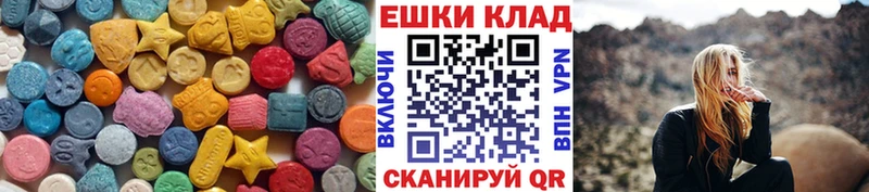 Экстази 300 mg Полысаево