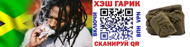 ГАШИШ убойный Полысаево
