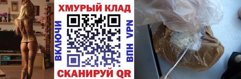 Героин Heroin  наркошоп  Полысаево 