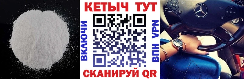 КЕТАМИН VHQ  купить  сайты  Полысаево 