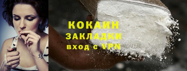 гашишное масло Армянск