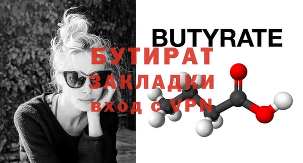 PSILOCYBIN Аркадак