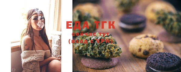 гашишное масло Армянск