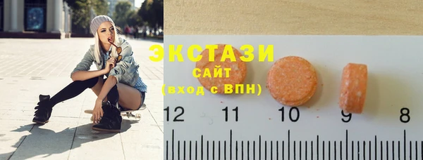 бутират Володарск