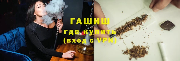 гашишное масло Армянск