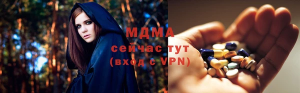 твердый Арсеньев