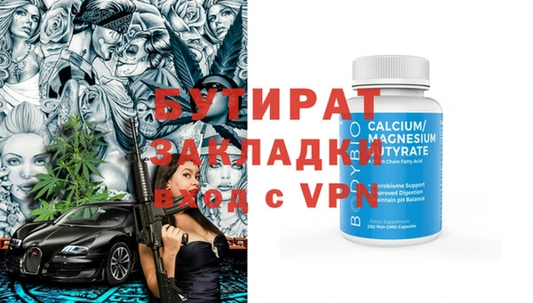 MDMA Premium VHQ Горнозаводск