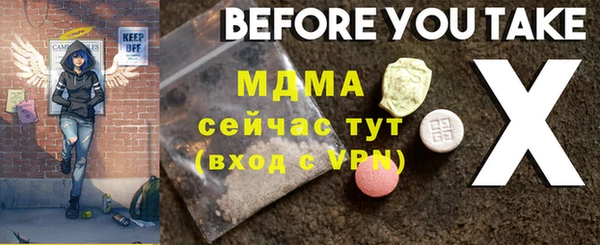 твердый Арсеньев