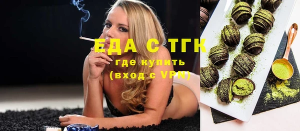 гашишное масло Армянск