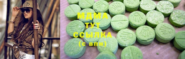 гашишное масло Армянск
