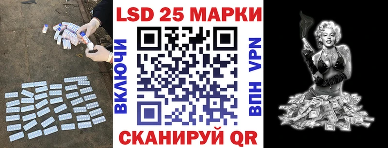 omg сайт  Полысаево  ЛСД экстази кислота 