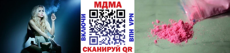 MDMA Molly  наркота  shop наркотические препараты  Полысаево 