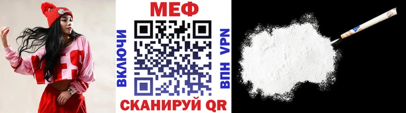 где можно купить наркотик  Полысаево  Мефедрон VHQ 