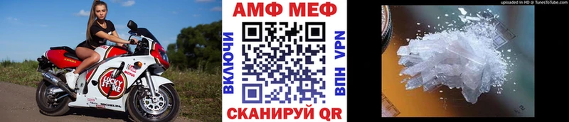 Первитин Декстрометамфетамин 99.9%  мега сайт  Полысаево 