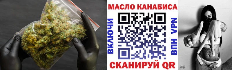 ТГК THC oil  Полысаево 